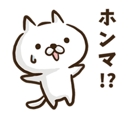 Hiroshima dialect cat. sticker #8022459