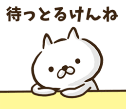 Hiroshima dialect cat. sticker #8022460