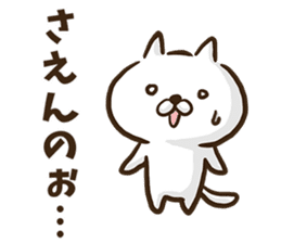 Hiroshima dialect cat. sticker #8022463