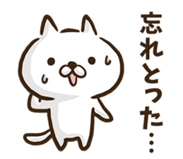 Hiroshima dialect cat. sticker #8022464