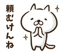 Hiroshima dialect cat. sticker #8022465