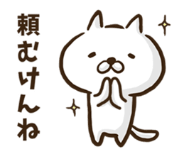 Hiroshima dialect cat. sticker #8022465