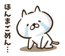 Hiroshima dialect cat. sticker #8022466