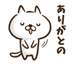 Hiroshima dialect cat. sticker #8022467