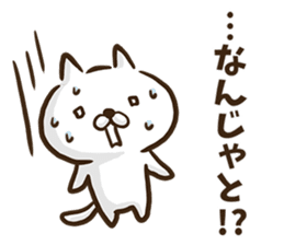 Hiroshima dialect cat. sticker #8022468