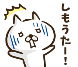 Hiroshima dialect cat. sticker #8022469