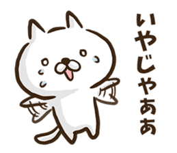 Hiroshima dialect cat. sticker #8022470