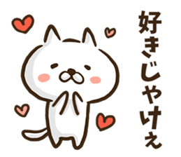 Hiroshima dialect cat. sticker #8022474