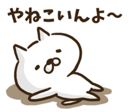 Hiroshima dialect cat. sticker #8022475