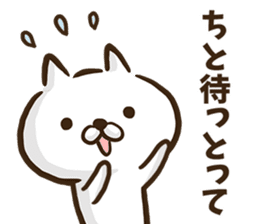 Hiroshima dialect cat. sticker #8022476