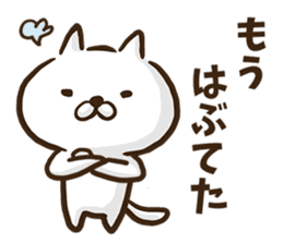 Hiroshima dialect cat. sticker #8022477
