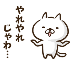 Hiroshima dialect cat. sticker #8022481