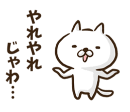 Hiroshima dialect cat. sticker #8022481