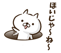 Hiroshima dialect cat. sticker #8022482