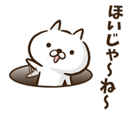 Hiroshima dialect cat. sticker #8022482