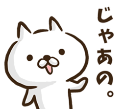 Hiroshima dialect cat. sticker #8022483