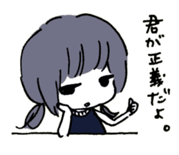 Negative Girl Ku-chan sticker #8022769
