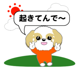 Shih Tzu of Kansai dialect sticker #8022804