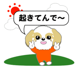 Shih Tzu of Kansai dialect sticker #8022804