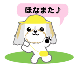Shih Tzu of Kansai dialect sticker #8022807