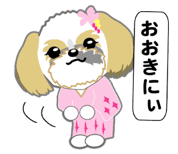 Shih Tzu of Kansai dialect sticker #8022808