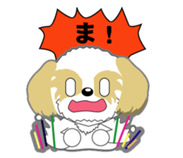 Shih Tzu of Kansai dialect sticker #8022816
