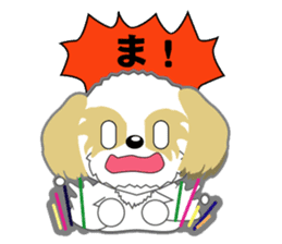 Shih Tzu of Kansai dialect sticker #8022816