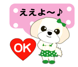 Shih Tzu of Kansai dialect sticker #8022821