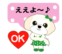 Shih Tzu of Kansai dialect sticker #8022821