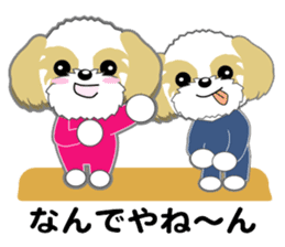Shih Tzu of Kansai dialect sticker #8022827