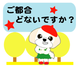 Shih Tzu of Kansai dialect sticker #8022830