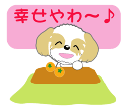 Shih Tzu of Kansai dialect sticker #8022832