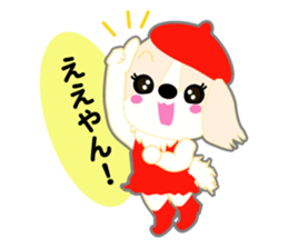 Shih Tzu of Kansai dialect sticker #8022837