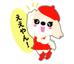 Shih Tzu of Kansai dialect sticker #8022837