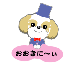Shih Tzu of Kansai dialect sticker #8022838