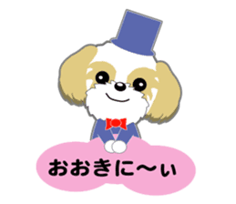 Shih Tzu of Kansai dialect sticker #8022838