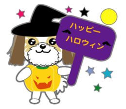 Shih Tzu of Kansai dialect sticker #8022843