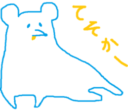 white bear speaking Kagoshimaben sticker #8022884