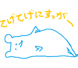 white bear speaking Kagoshimaben sticker #8022885