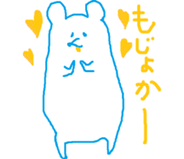 white bear speaking Kagoshimaben sticker #8022886