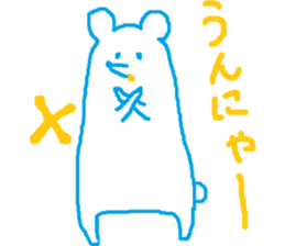 white bear speaking Kagoshimaben sticker #8022888