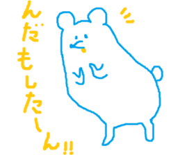 white bear speaking Kagoshimaben sticker #8022889