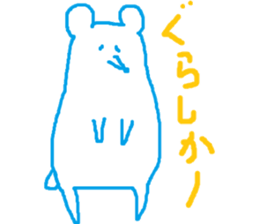 white bear speaking Kagoshimaben sticker #8022890