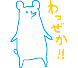 white bear speaking Kagoshimaben sticker #8022891