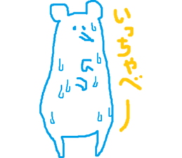 white bear speaking Kagoshimaben sticker #8022894
