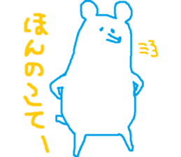 white bear speaking Kagoshimaben sticker #8022895