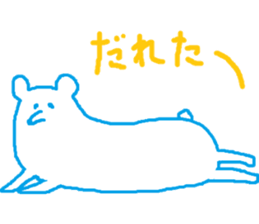 white bear speaking Kagoshimaben sticker #8022898