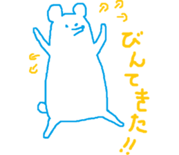 white bear speaking Kagoshimaben sticker #8022901