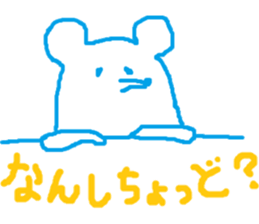 white bear speaking Kagoshimaben sticker #8022903