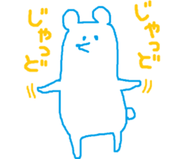 white bear speaking Kagoshimaben sticker #8022910